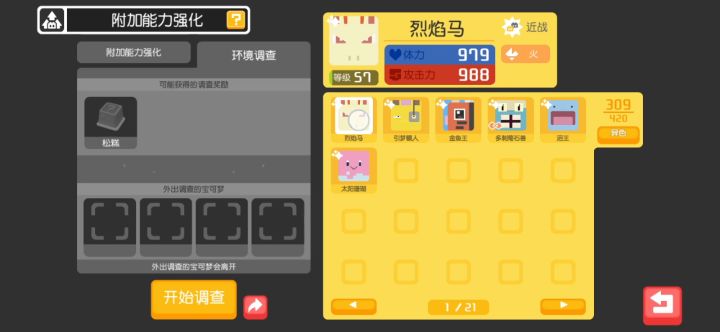 啥也不是截图