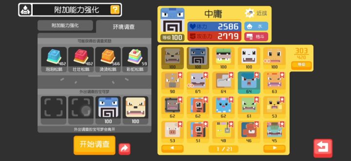 啥也不是截图