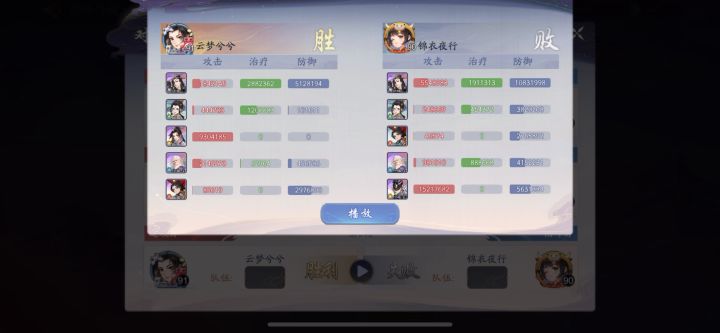 我的锦衣卫发起狠来连自己都不放过截图