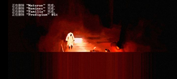 抹去了截图