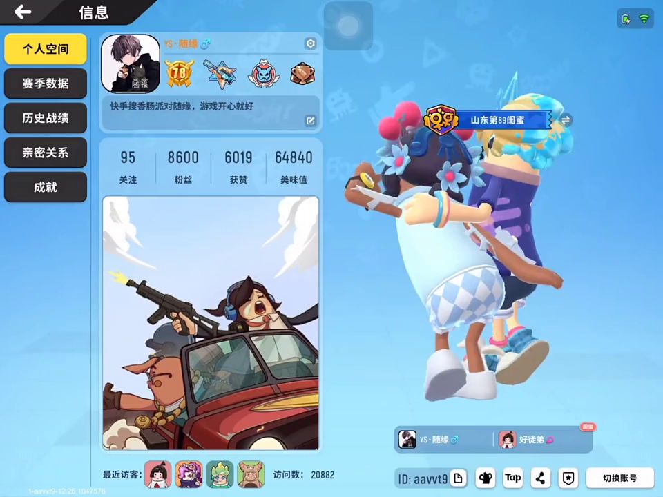video-2337928