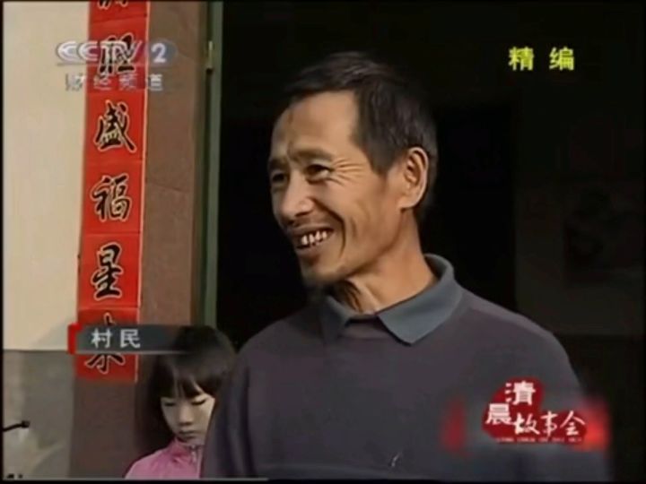 咻~砰!截图