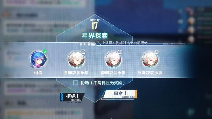 有三个我截图