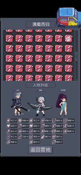 车祸化工厂流的玩法体验（信玄一堆）
