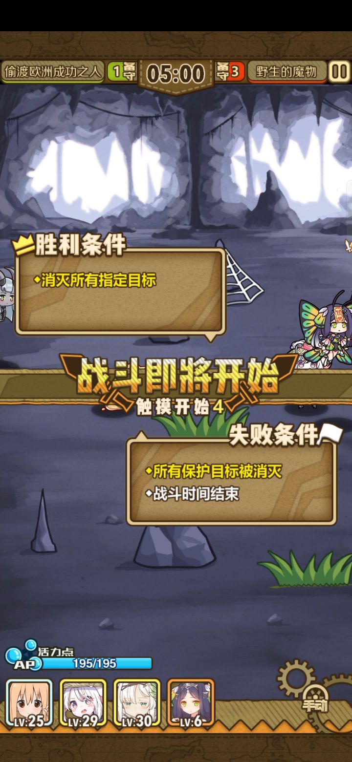 小埋唯一真神截图