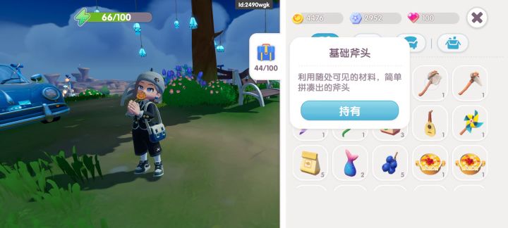【小镇生活日记】一小段世末歌者截图