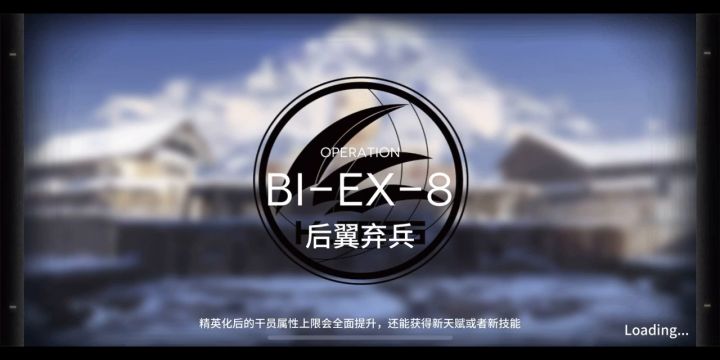 能天使:有本事把我枪缴了?截图