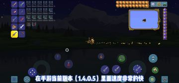 《泰拉瑞亚》常见问题-海盗船坐骑获取