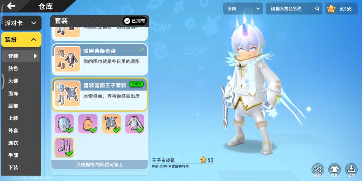 我的ⅠD2mtj7u截图