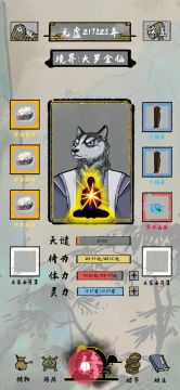 视频文字双说明，分享一个目前超强的丹修(真)器修(伪)弹幕(666)三合一进阶玩法