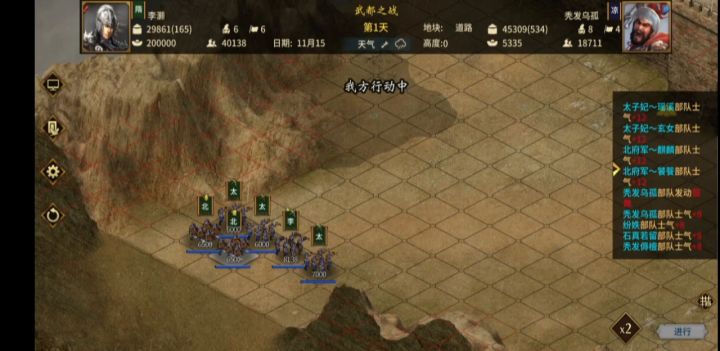 难度200：70，自建弓兵爆头流最新测试截图