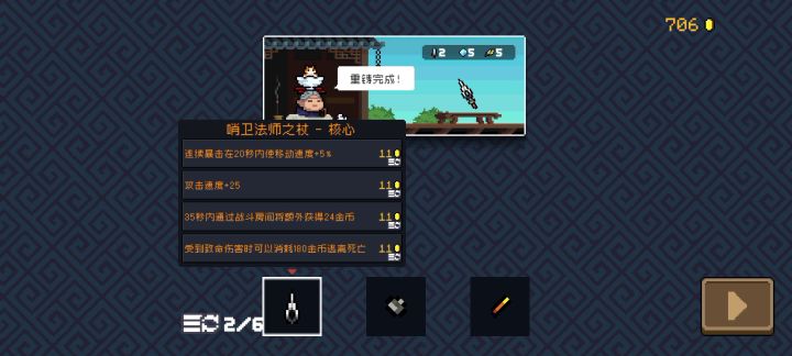 远古大陆之fw jkjk截图