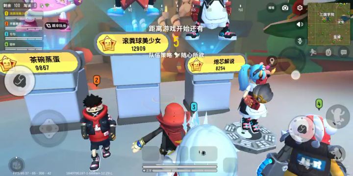 今天也是美美的截图
