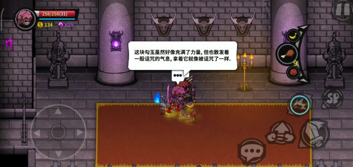 啊啊啊截图