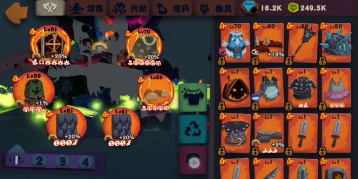 今天更新后是不给刷T11了吗？截图