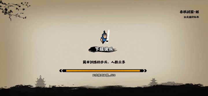 最终大决战截图