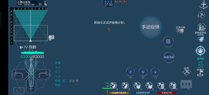 航母教程科目五5分钟通关教程截图