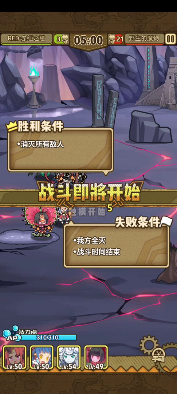 赤红篇—诱导女仆长7-M12截图