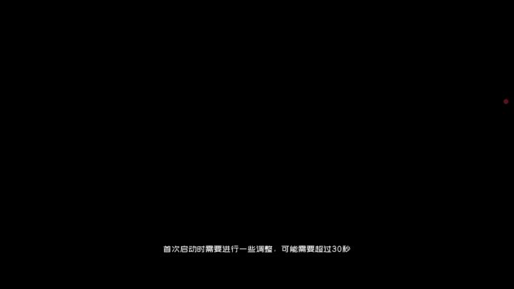 emm截图