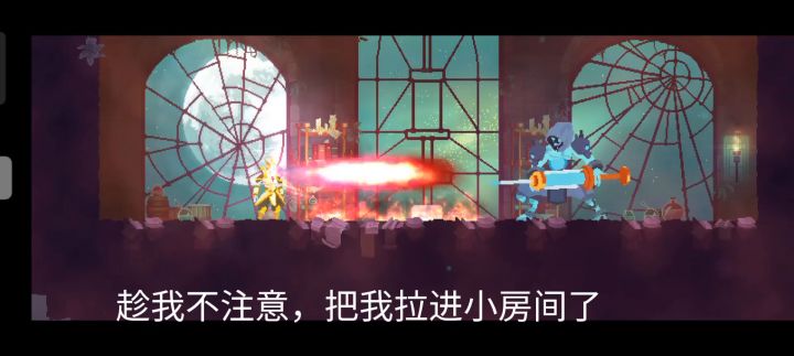 挑战不用武器无伤极速打败收藏家截图