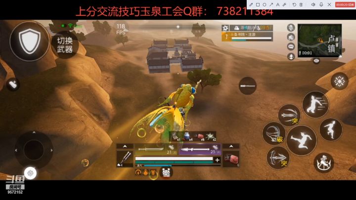 污蔑我 请拿出证据 我全程录像无任何违规!截图