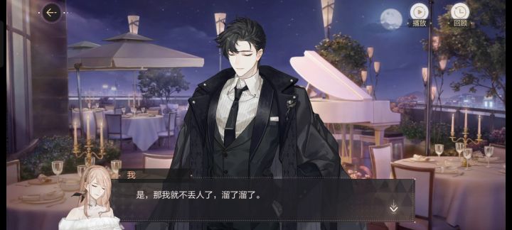 迷惑了姐妹们截图