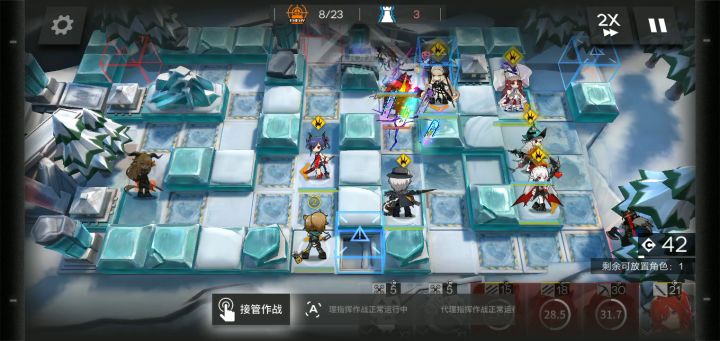 继续斩截图