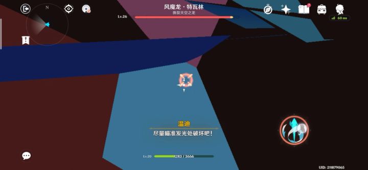 也许,我应该学会放弃截图