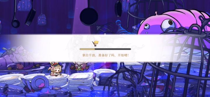 兔子过600截图