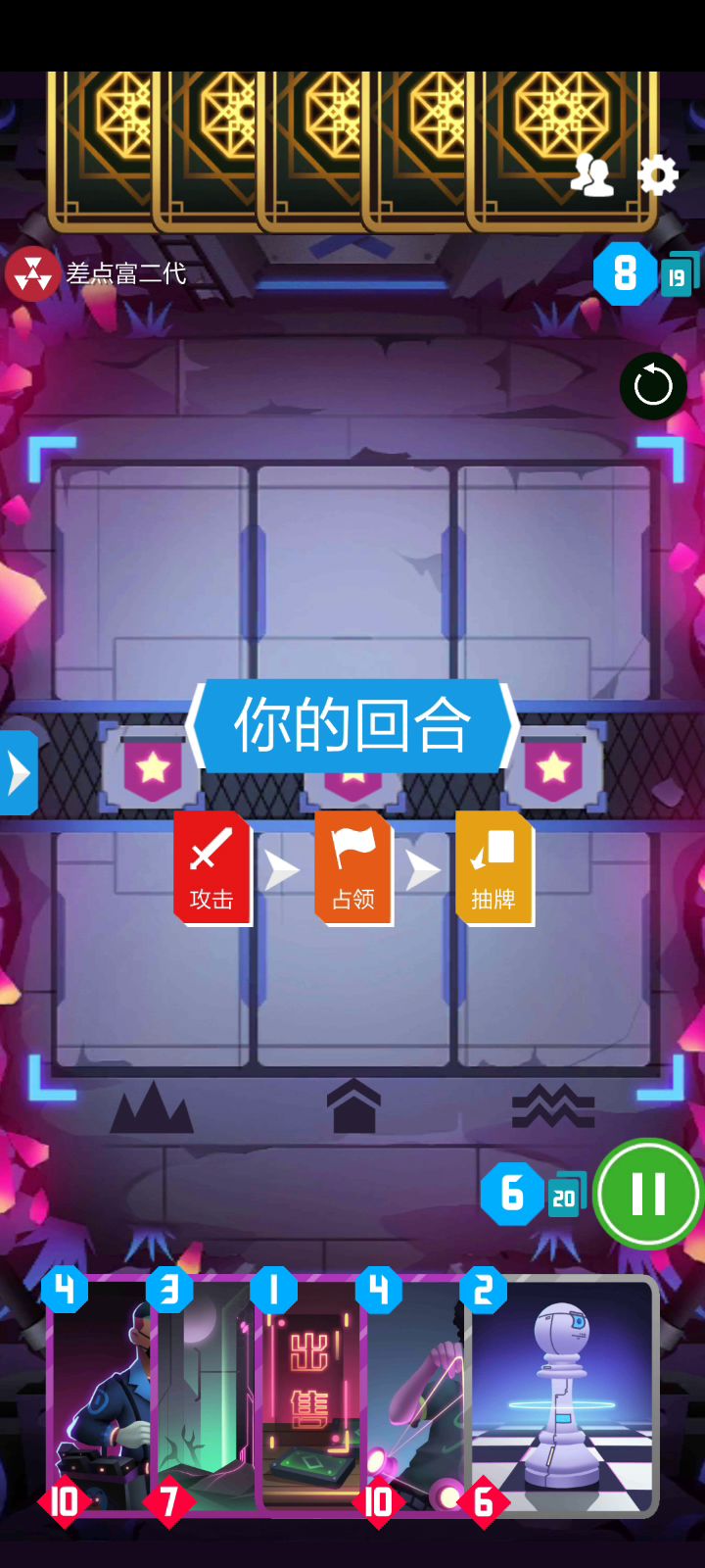 两回合前：woc有🐶；两回合后：hh有笨蛋截图