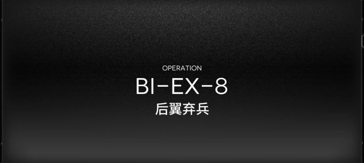 三人恶心八截图