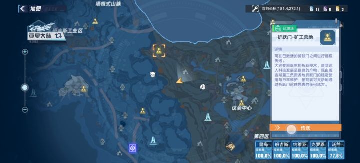 【攻略】适用于休闲玩家的挖矿经验分享截图