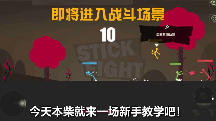 【快速上手】萌新攻略,1分钟快速掌握基础操作与界面设置截图