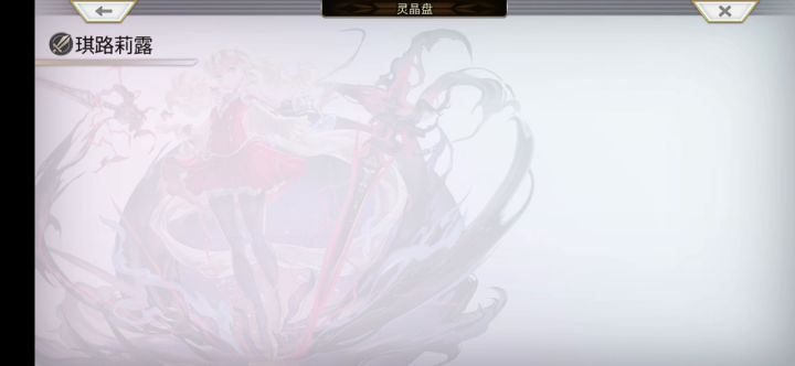 7616的伤害测试 1截图
