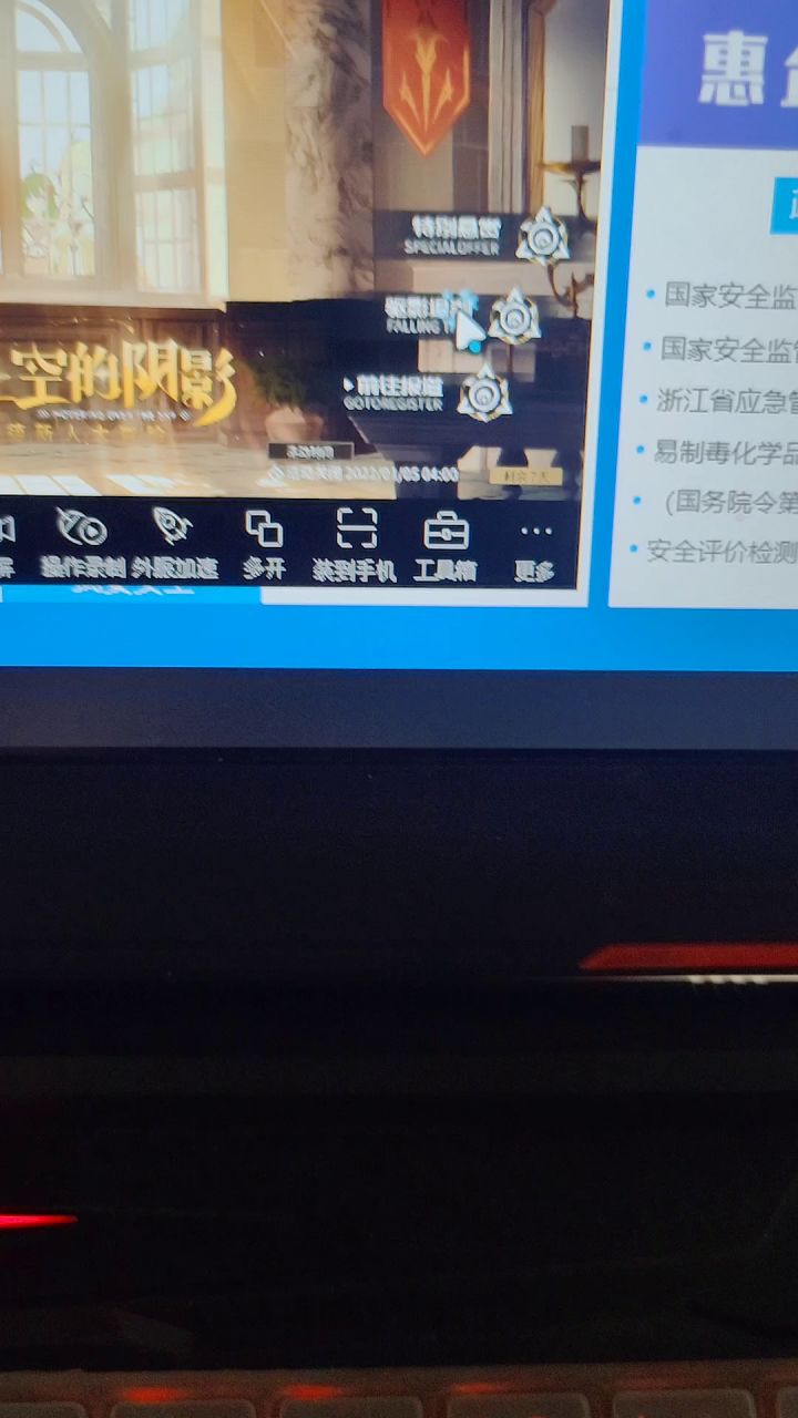 前面那个限时活动更新后打不了怪截图