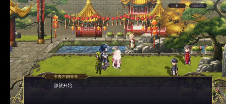 7616的伤害测试 2截图