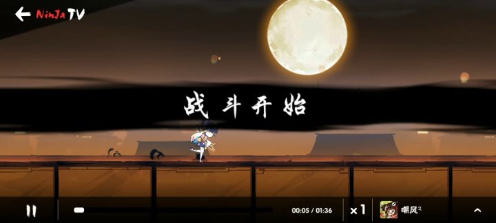 礼袋嗯截图