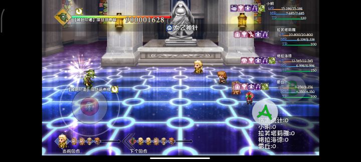 轮回唐门速通攻略留念 1截图