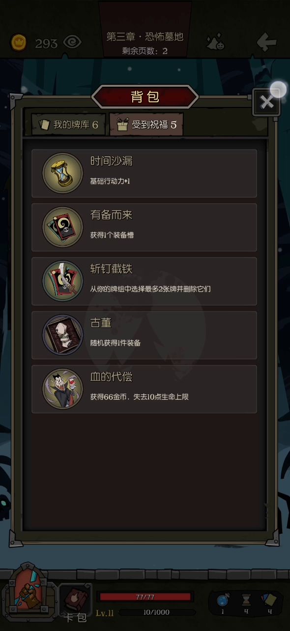 什么叫做天赐大风车，懂？截图