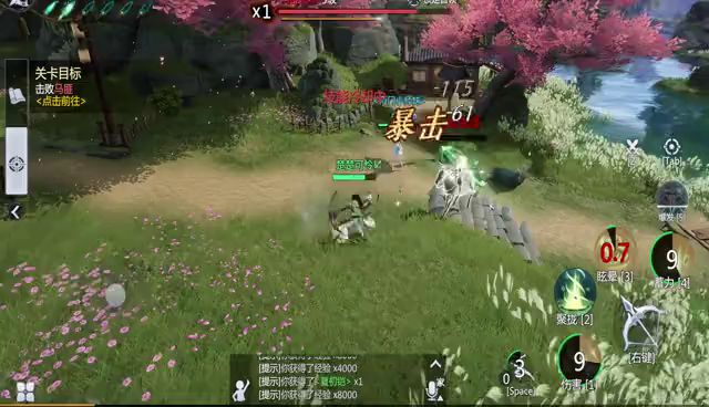 剑侠3截图