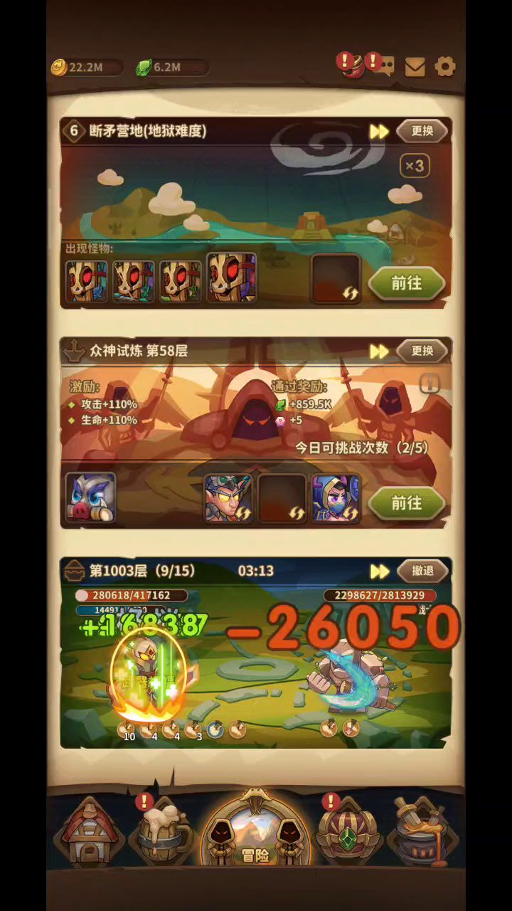 破天裁决一矛流有没有大佬有成品装备试一下。截图