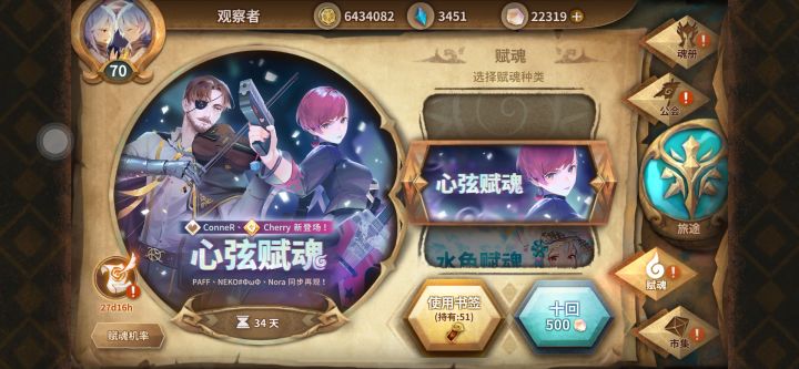 对线cy池截图