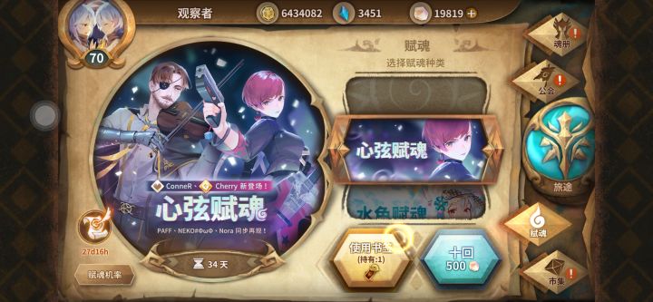 对线cy池(下)截图