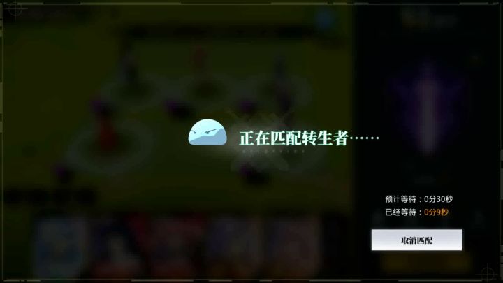 竞技场模式改了吗 怎么把对面打光了也算我输截图