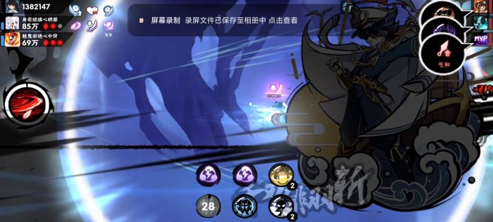 史上最毒毒奶队友截图