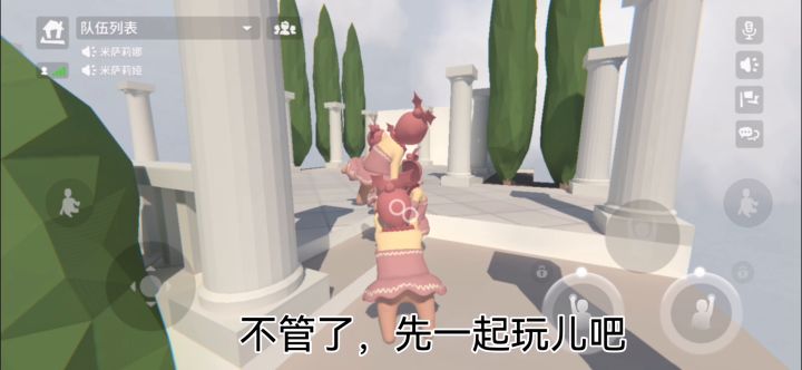 人类沙雕日常截图