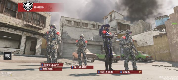 结束了罪恶的一生截图