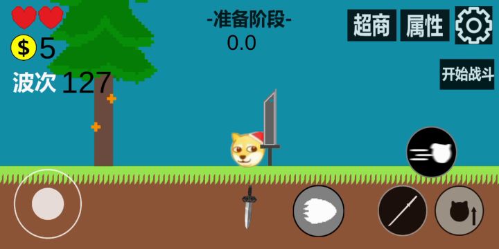 哈哈哈哈哈截图
