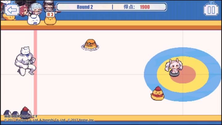 【前方电报】本日メンテ後、裏山の「ミニゲーム」で、「饅頭カーリング」をプレイ可能!截图