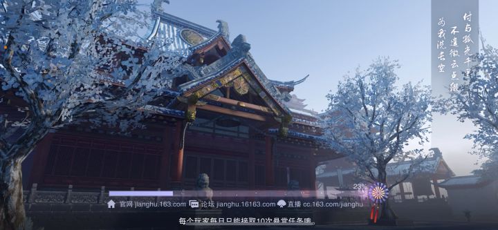少林?华山的玩物罢了!截图